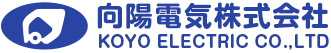 向陽電気株式会社 KOYO ELECTRIC CO.,LTD 