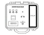直流制御回路地絡点捜査器 GST6P